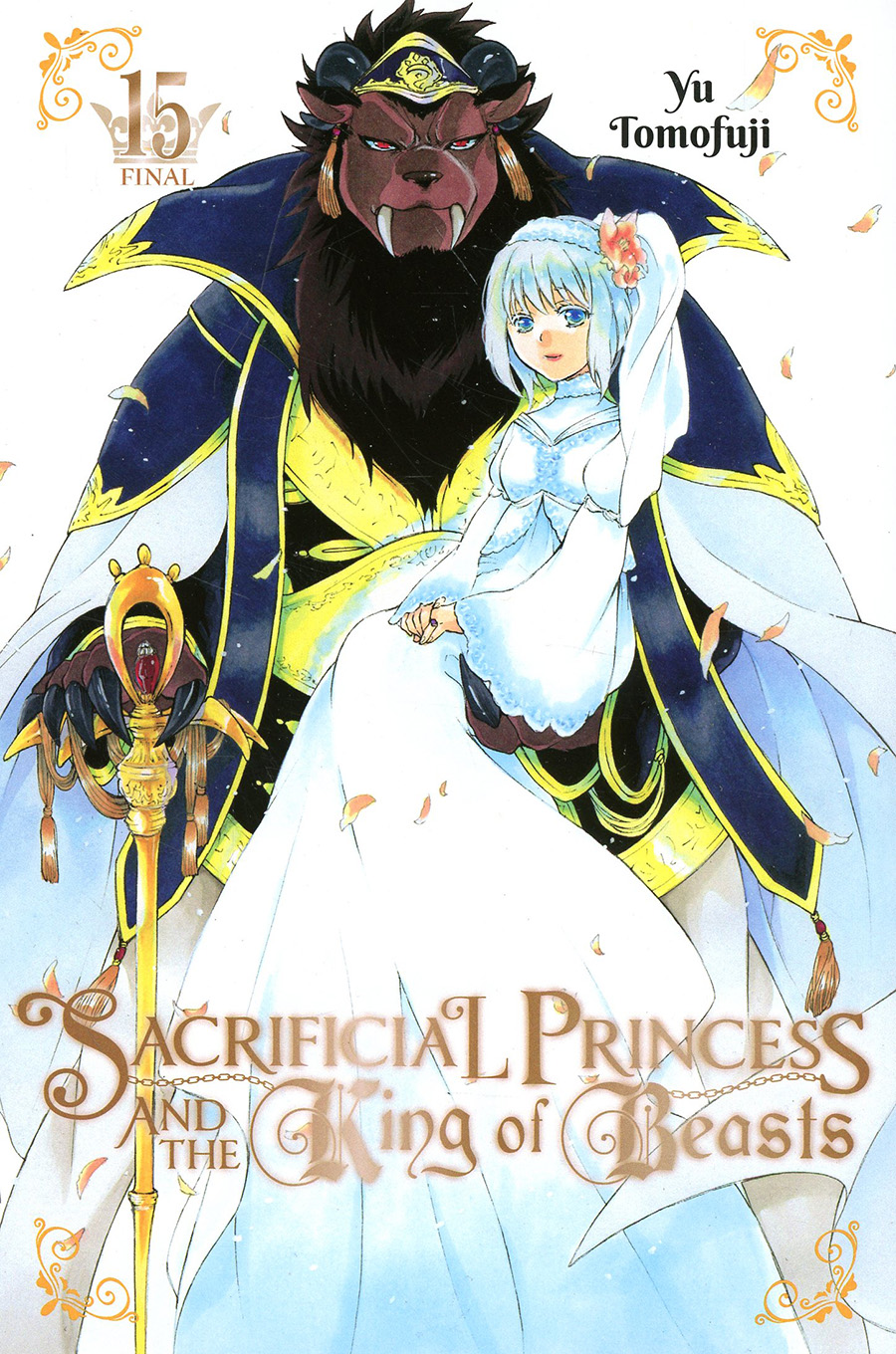 Sacrificial Princess And The King Of Beasts Vol 15 GN