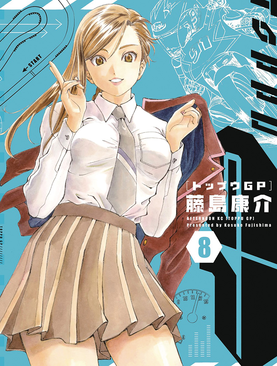 Toppu GP Vol 8 GN