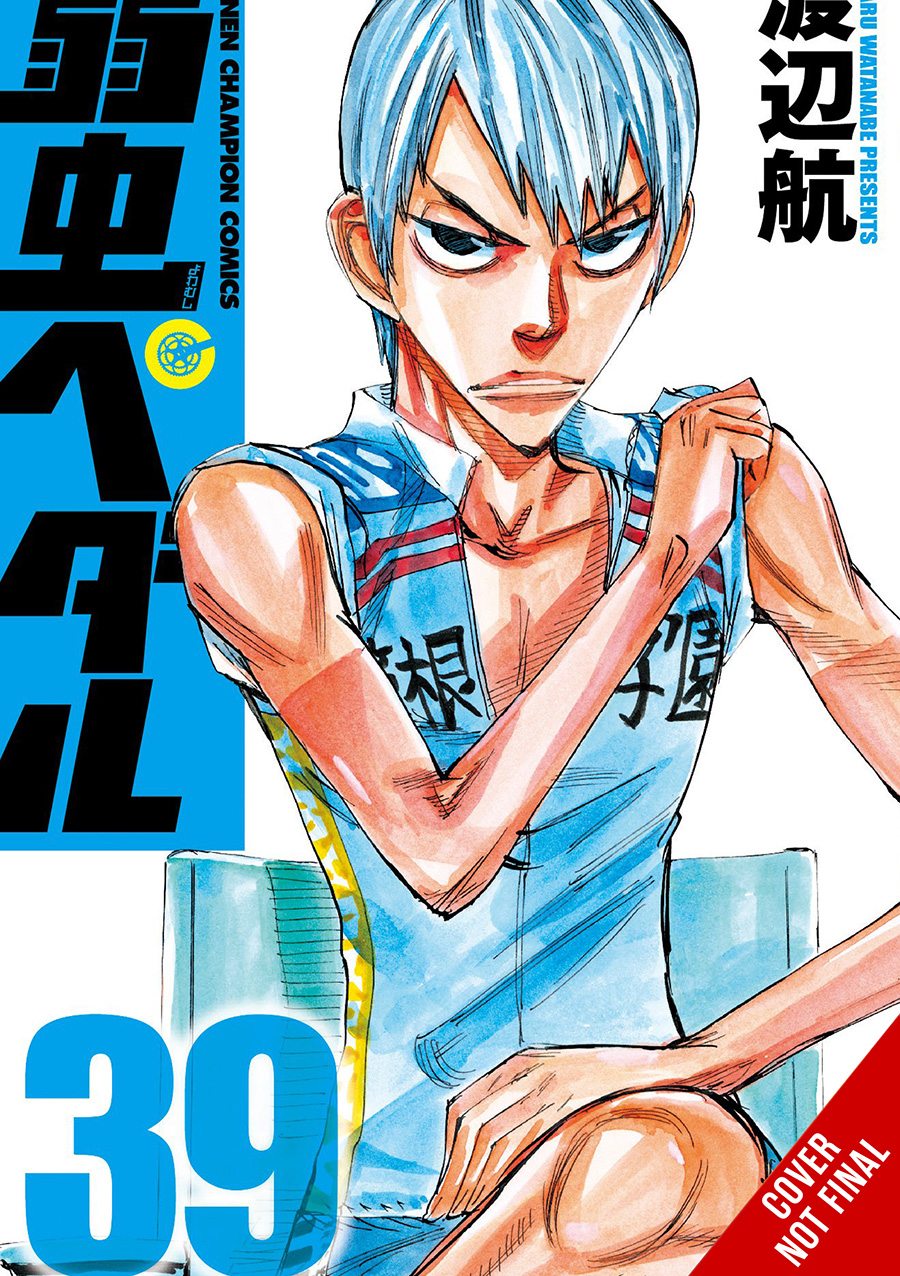 Yowamushi Pedal Vol 20 GN