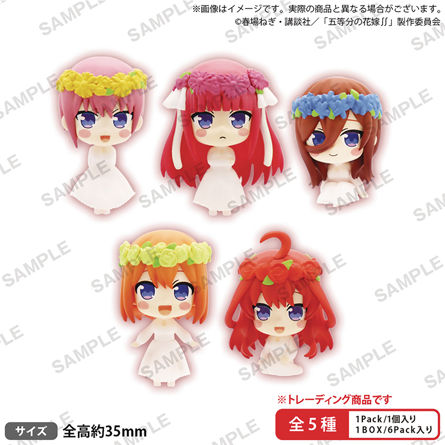 Quintessential Quintuplets Collector Figure Blind Mystery Box 6-Piece Display