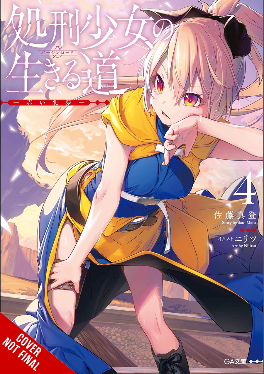 Executioner And Her Way Of Life Light Novel Vol 4 Crimson Nightmare
