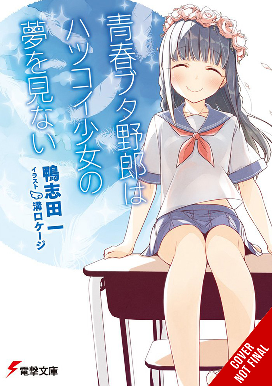 Rascal Does Not Dream Of Hatsukoi Shoujo Light Novel SC