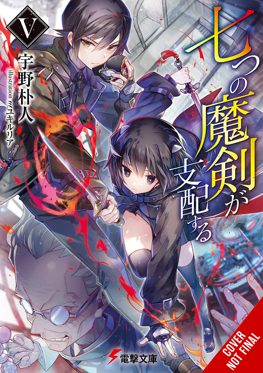 Reign Of The Seven Spellblades Light Novel Vol 5 SC