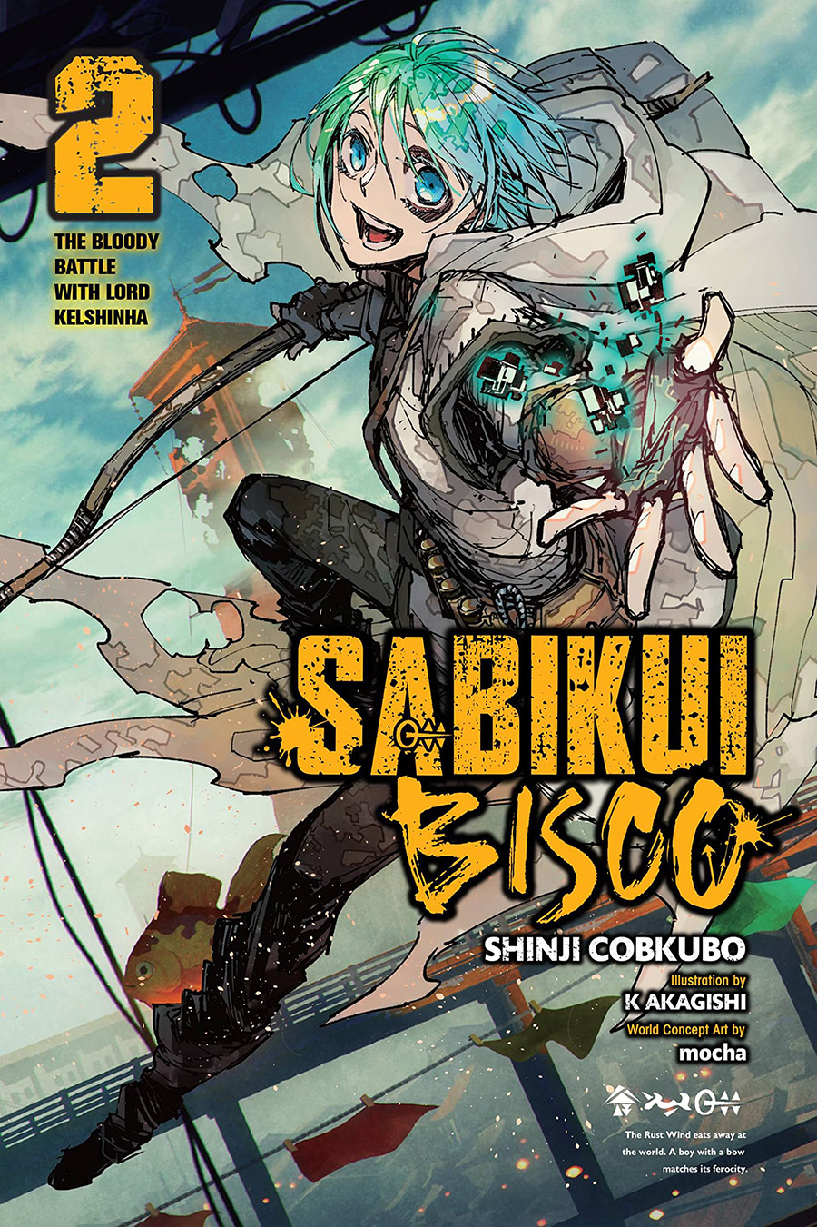 Sabikui Bisco Light Novel Vol 2 Bloody Battle With Lord Kelshinha