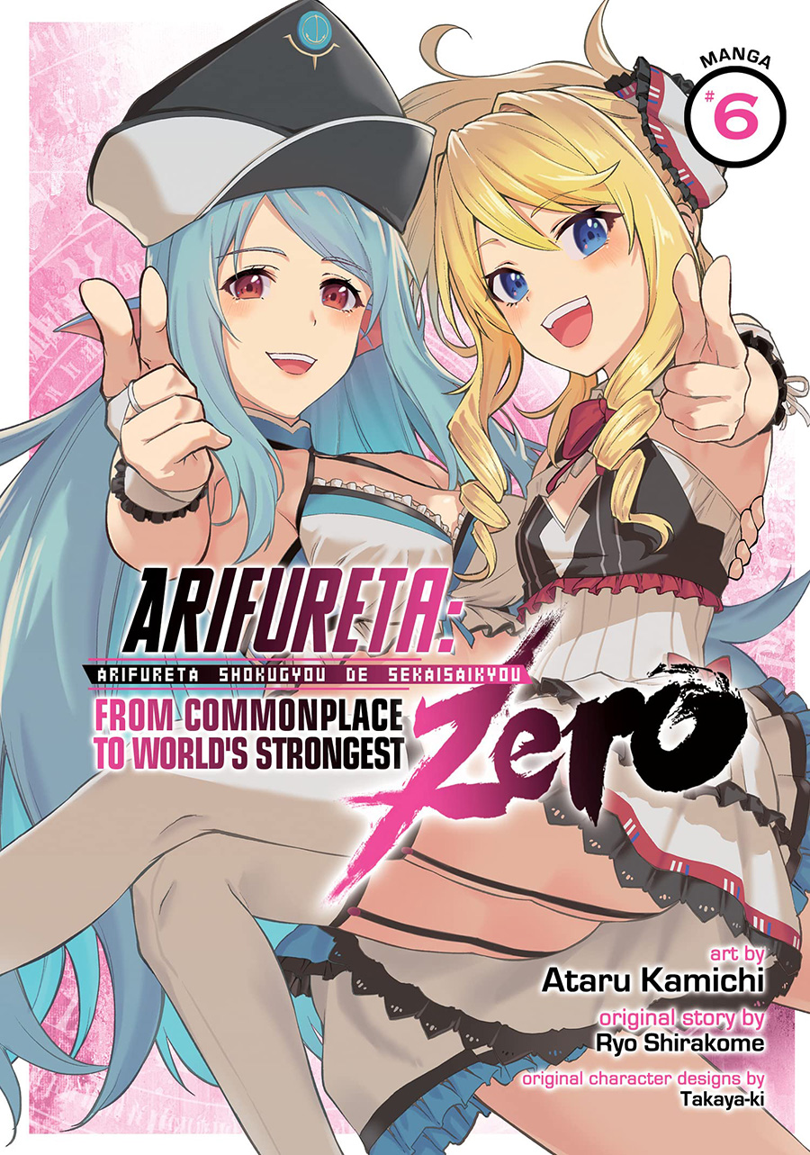 Arifureta From Commonplace To Worlds Strongest Zero Vol 6 GN