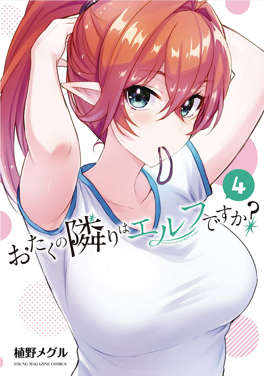 Does A Hot Elf Live Next Door To You Vol 4 GN