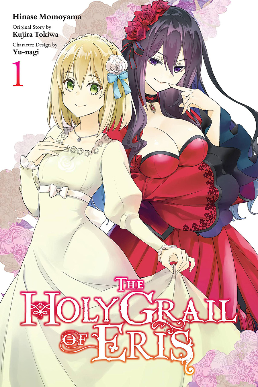 Holy Grail Of Eris Vol 1 GN