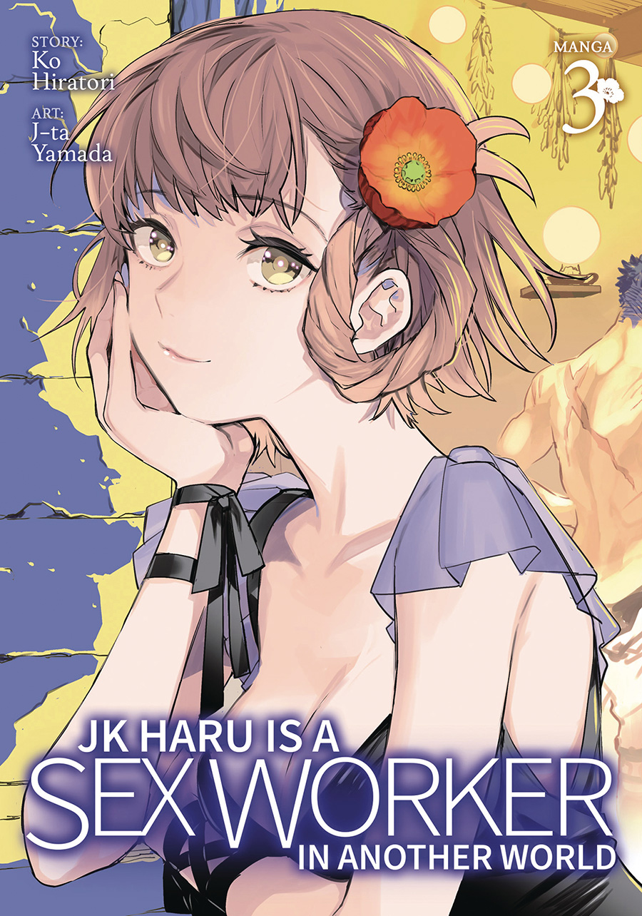 JK Haru Is A Sex Worker In Another World Vol 3 GN