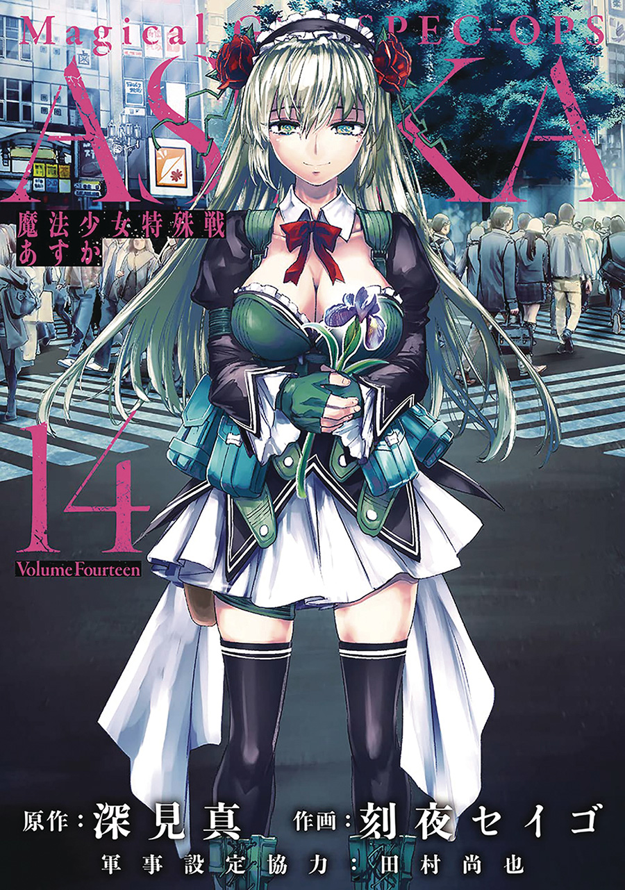 Magical Girl Special-Ops Asuka Vol 14 GN
