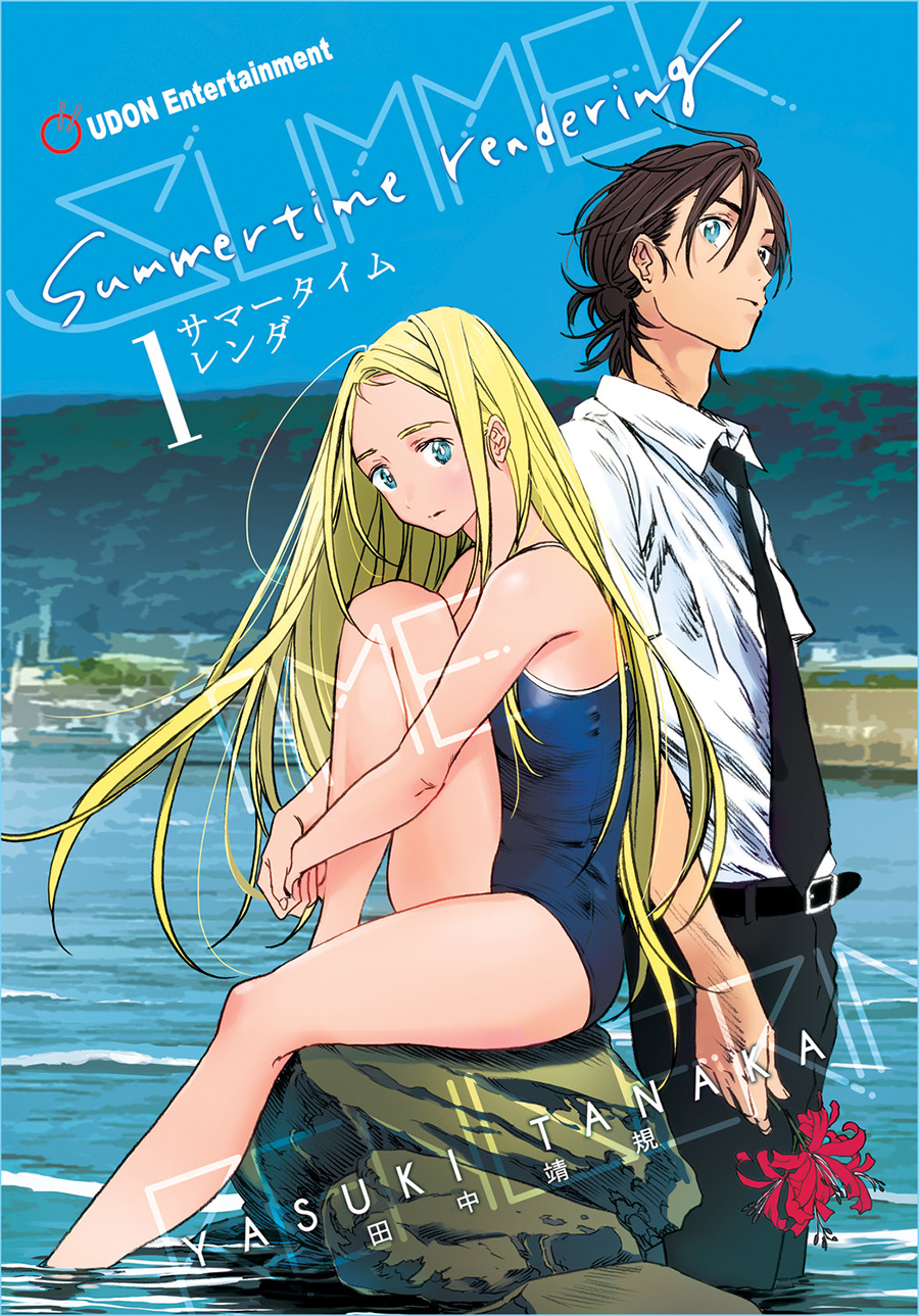 Summertime Rendering Vol 1 TP
