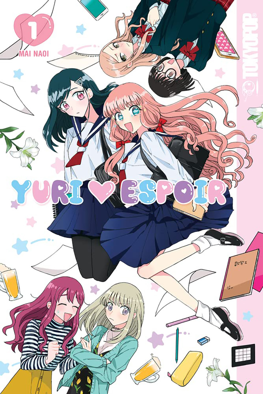 Yuri Espoir Vol 1 GN