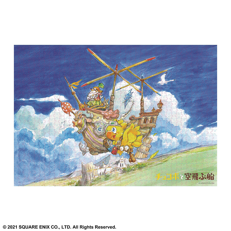 Final Fantasy Ehon Chocobo Flying Ship 1000-Piece Jigsaw Puzzle