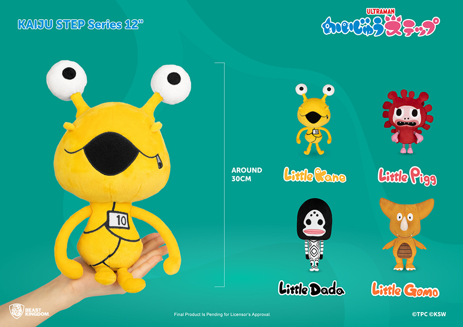 Kaiju Step Series 12-Inch Plush - Little Kane
