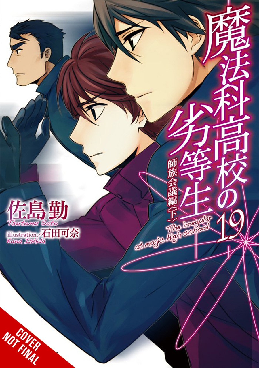 Irregular At Magic High School Light Novel Vol 19 Master Clans Council Arc III