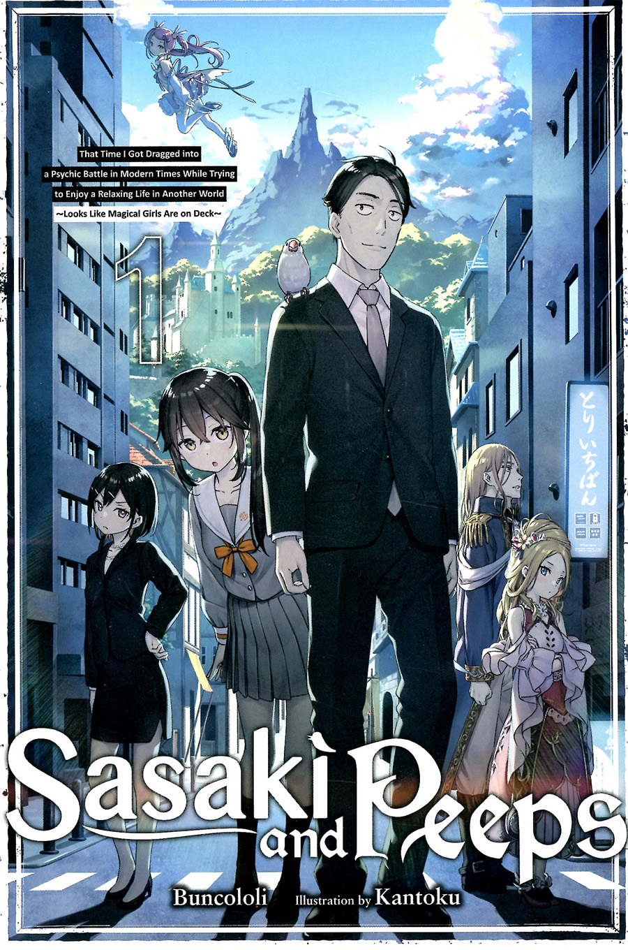 Sasaki And Peeps Light Novel Vol 1