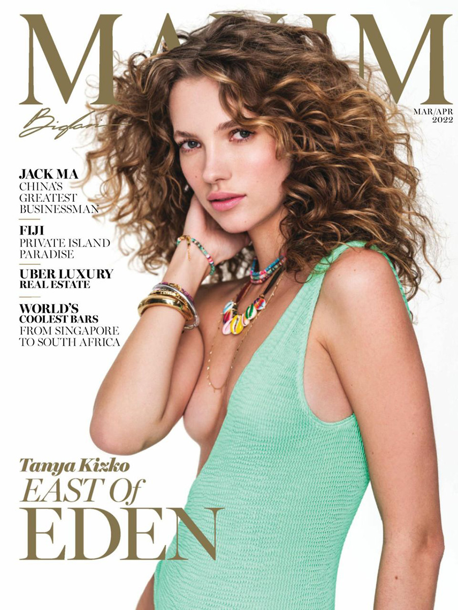 Maxim Magazine #255 March / April 2022
