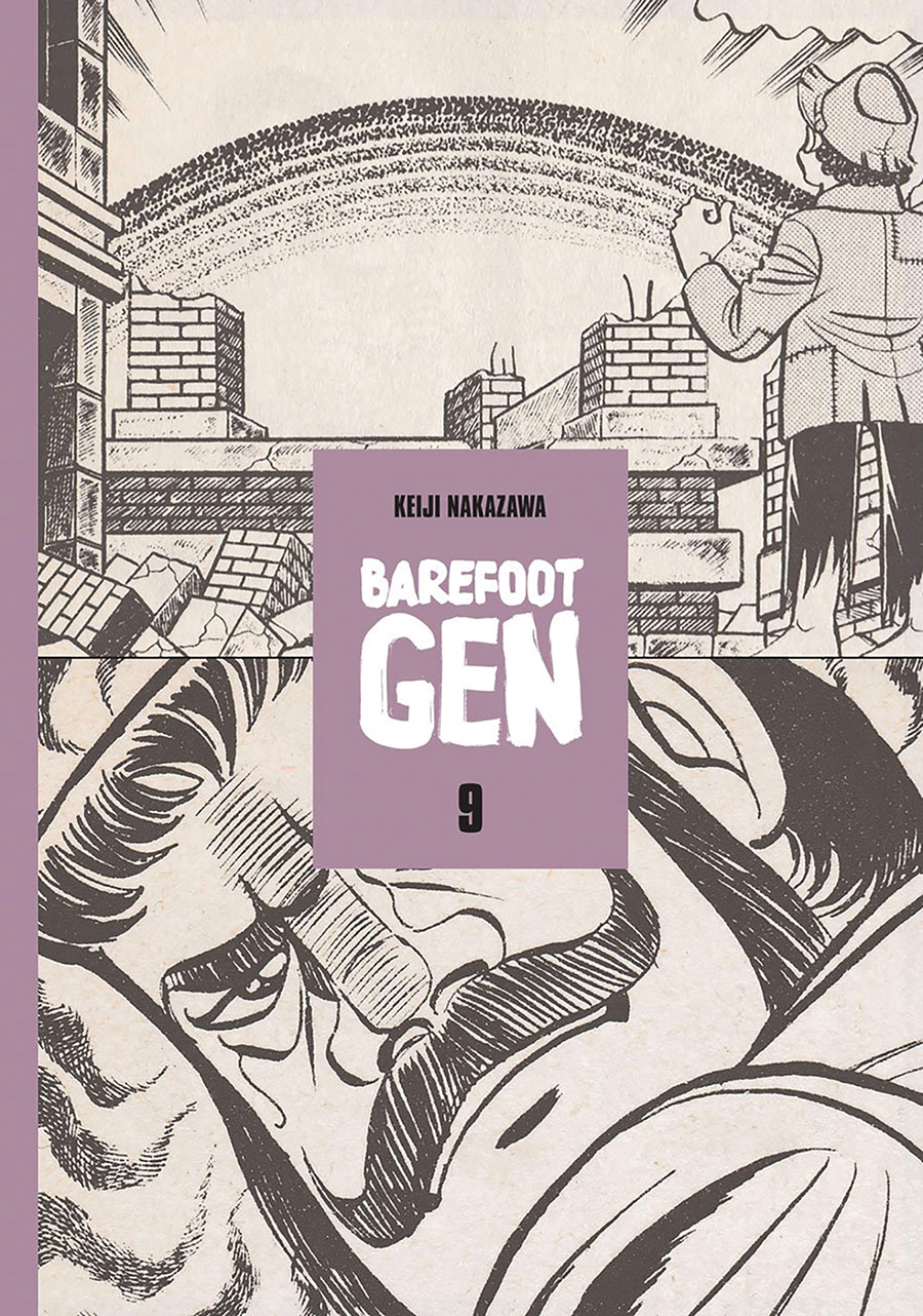 Barefoot Gen Vol 9 Breaking Down Borders HC