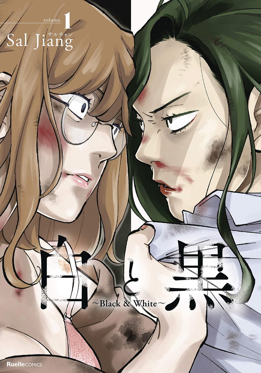 Black And White Tough Love At The Office Vol 1 GN
