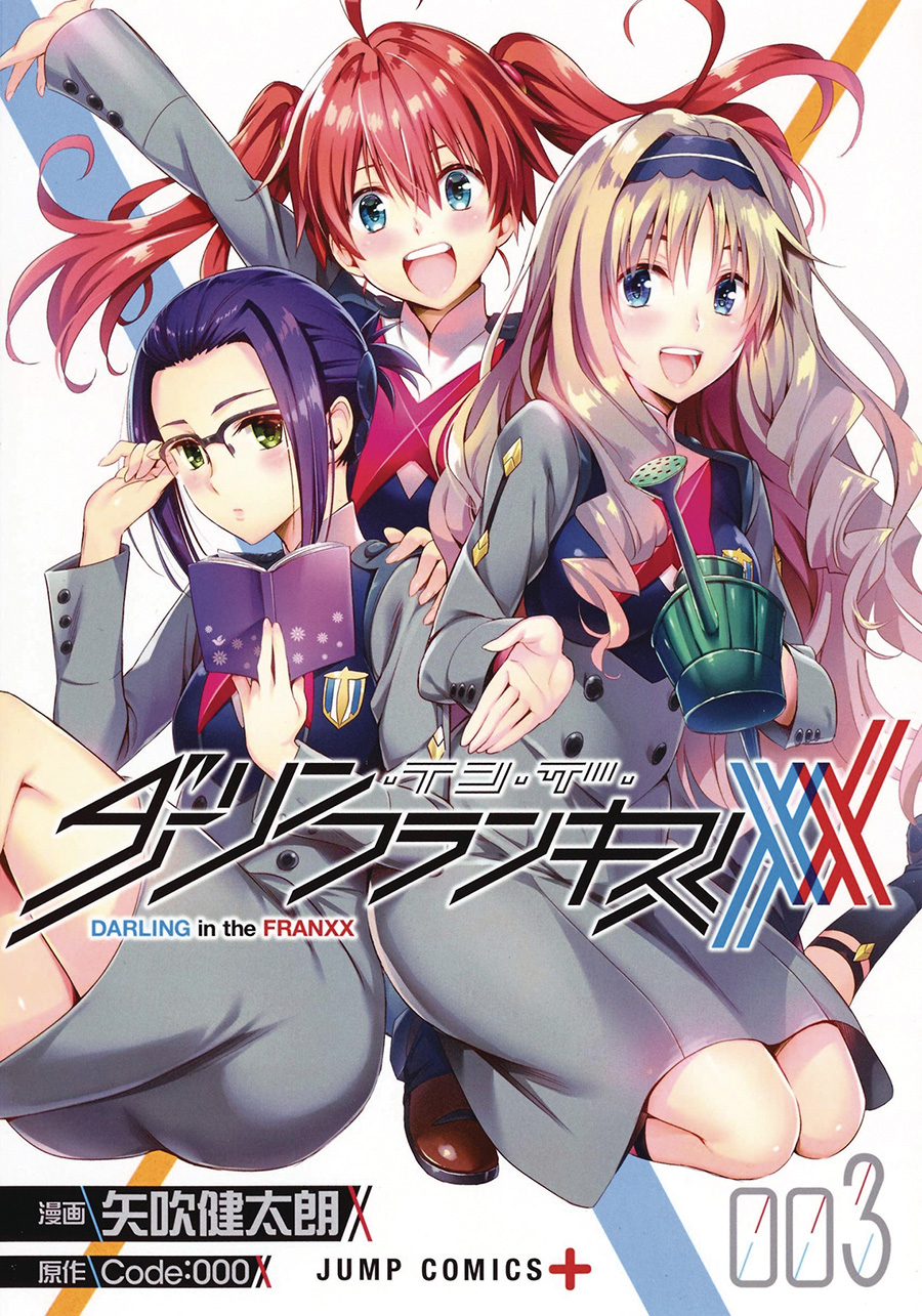 Darling In The Franxx Omnibus Vol 3-4 GN