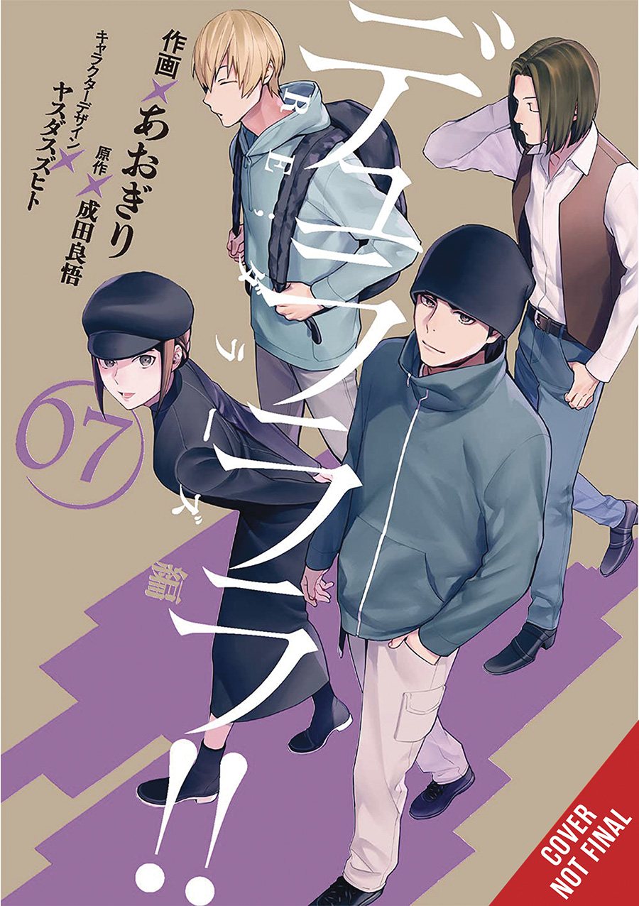 Durarara ReDollars Arc Vol 7 TP