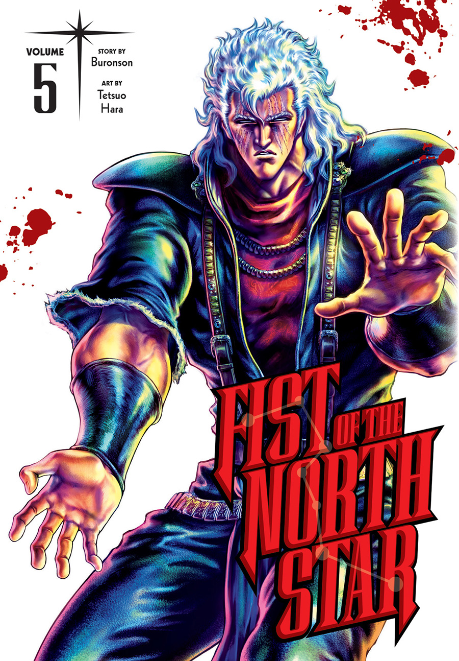Fist Of The North Star Vol 5 HC