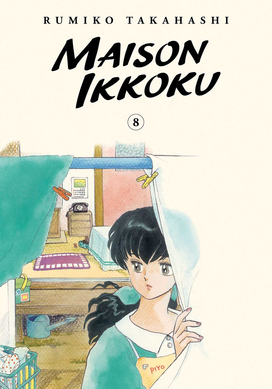 Maison Ikkoku Collectors Edition Vol 8 GN