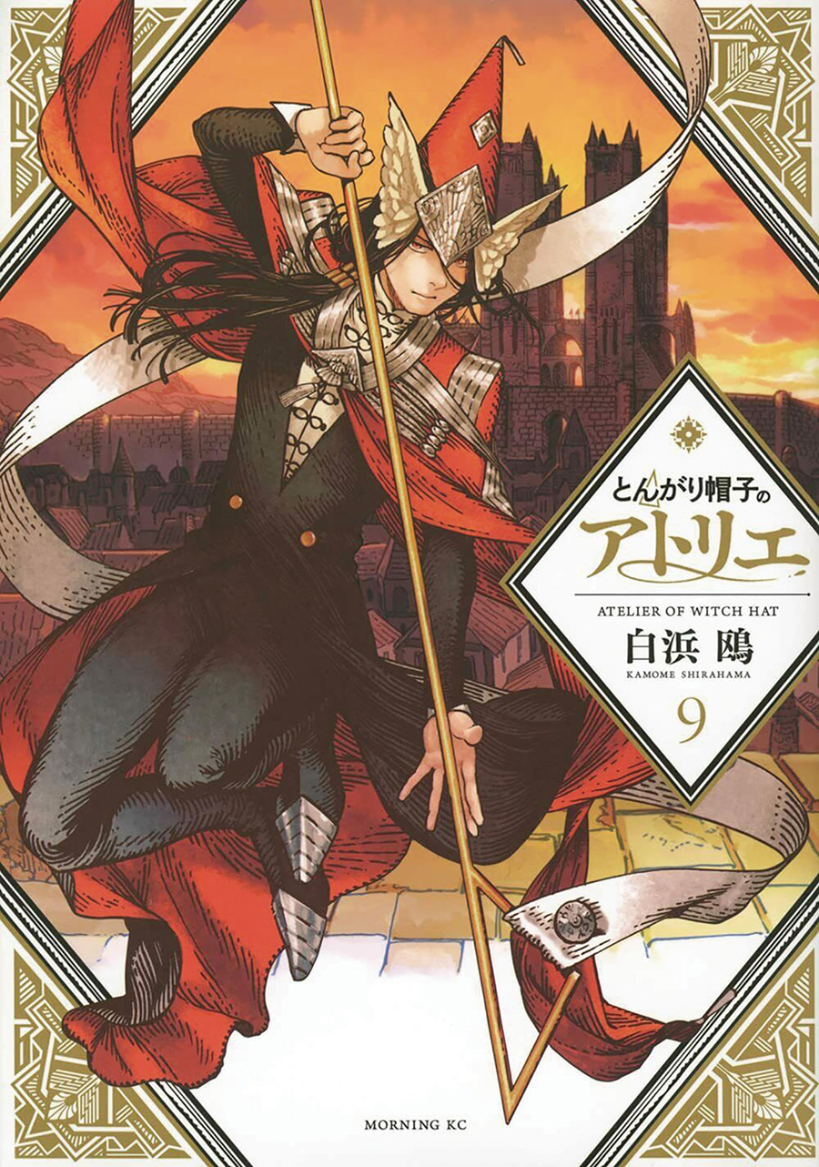 Witch Hat Atelier Vol 9 GN