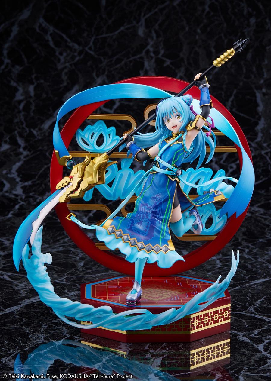 That Time I Got Reincarnated As A Slime Rimuru Tempest Hagun 1/7 Scale PVC Figure