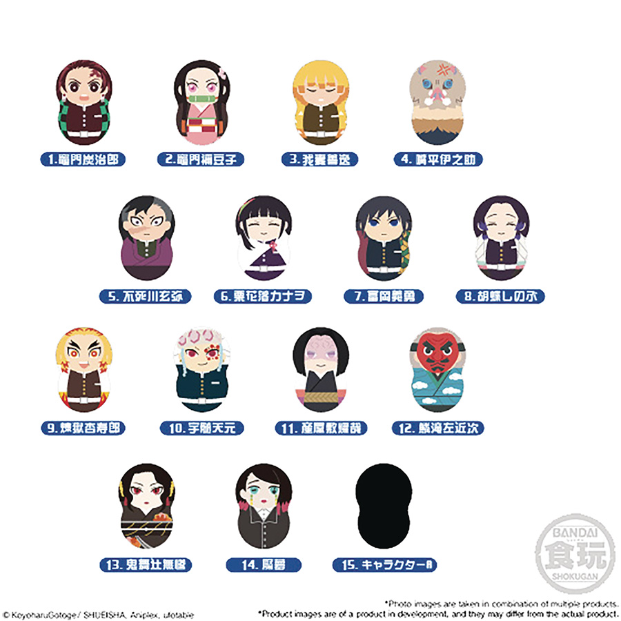 Demon Slayer Kimetsu No Yaiba Tippies 2 - Box Of 14 - Blind Mystery Bag Figures