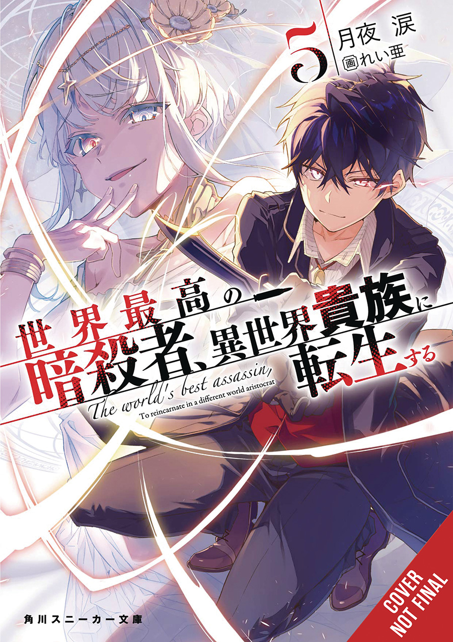 Worlds Finest Assassin Gets Reincarnated In Another World As An Aristocrat Light Novel Vol 5 TP