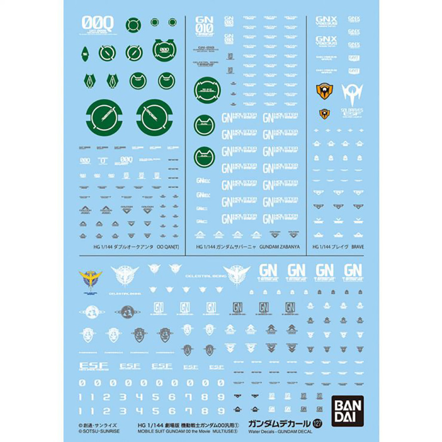 Gundam Decal - Bag Of 6 Units - #127 High Grade 1/144 Mobile Suit Gundam 00 The Movie Multiuse 1 Decal Set