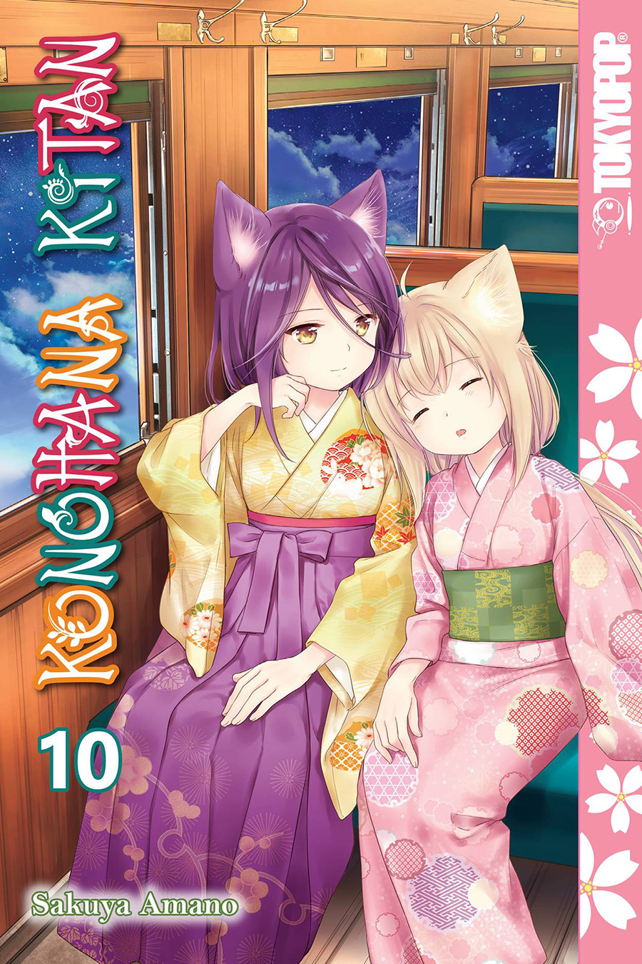 Konohana Kitan Vol 10 GN