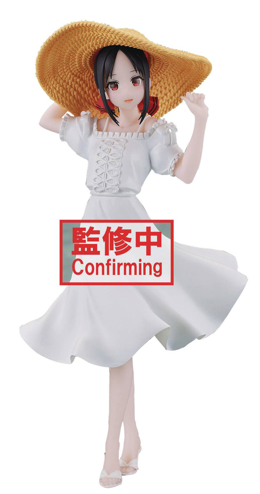 Kaguya Sama Love Is War Ultra Romantic Kyunties Kaguya Shinomiya Figure Seaside Version