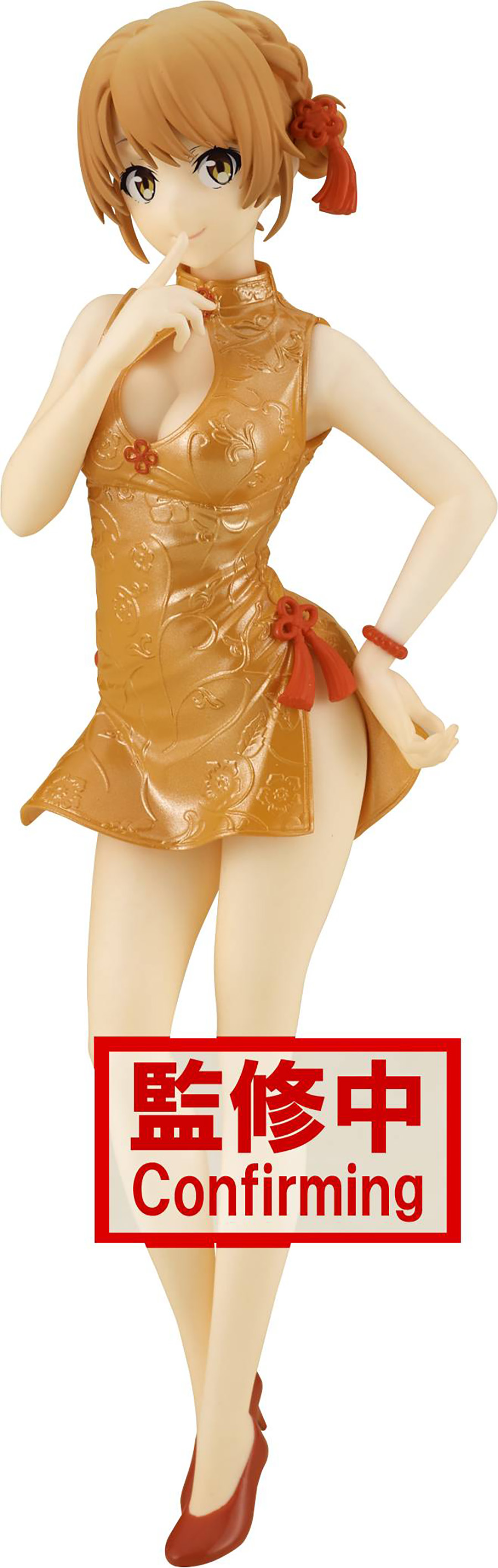 My Teen Romantic Comedy SNAFU Climax Kyunties Figure - Iroha Isshiki