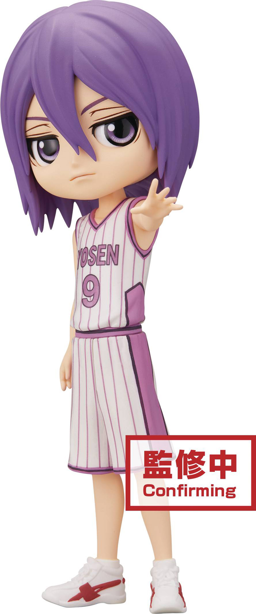 Kurokos Basketball Q-Posket Figure - Atsushi Murasakibara