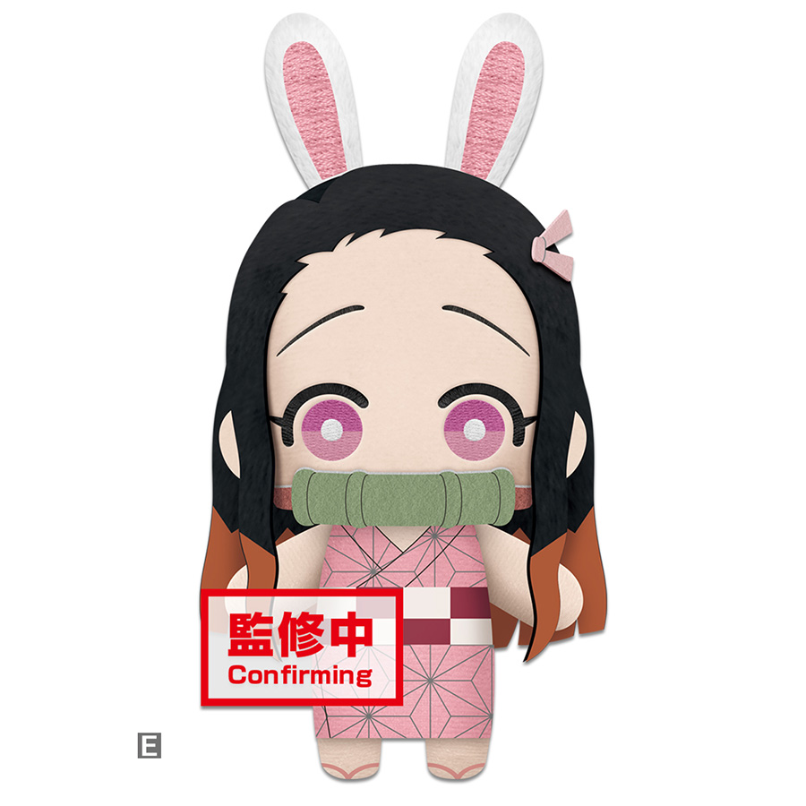 Demon Slayer Tomonui Plush Series 4 - Nezuko Kamado