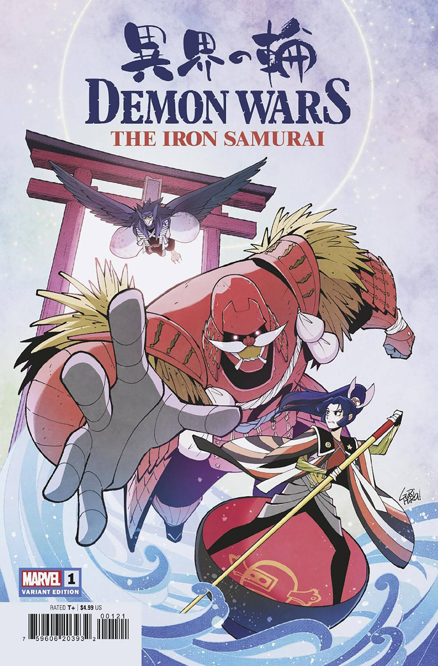 Demon Wars Iron Samurai #1 (One Shot) Cover C Variant Gurihiru Cover