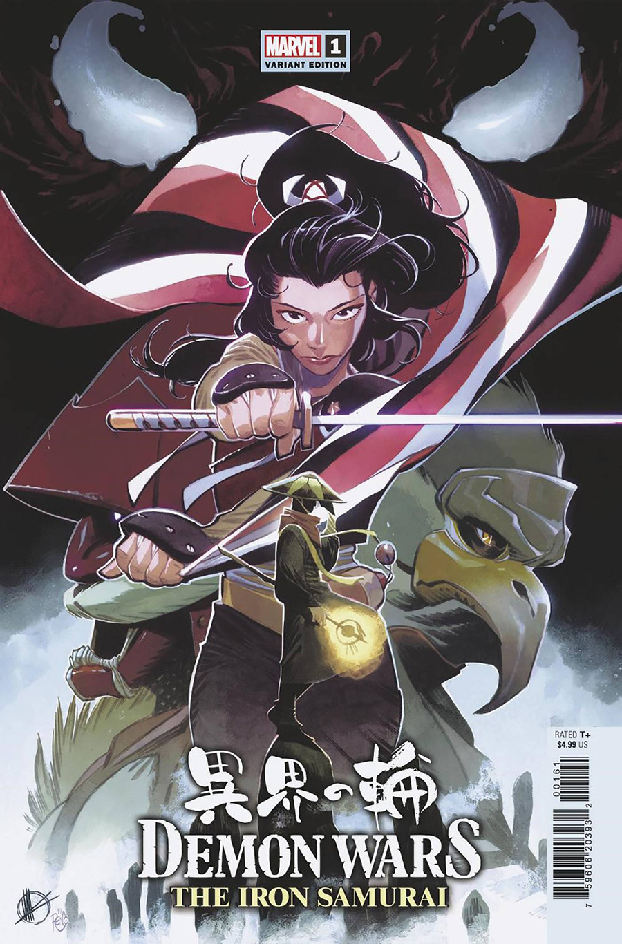 Demon Wars Iron Samurai #1 (One Shot) Cover E Variant Matteo Scalera Cover