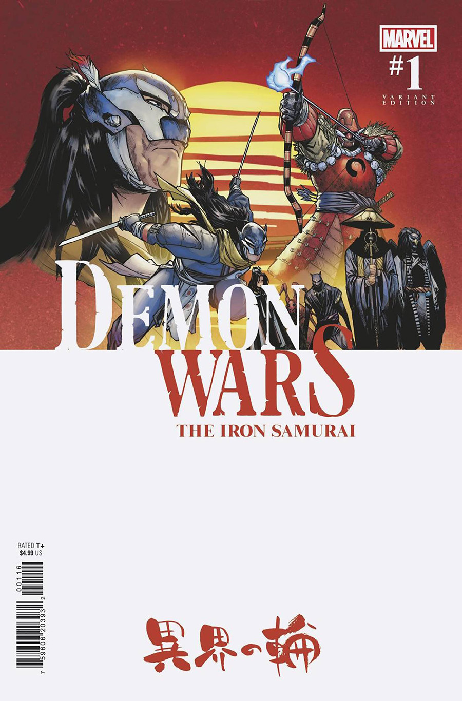 Demon Wars Iron Samurai #1 (One Shot) Cover H Variant Humberto Ramos Cover