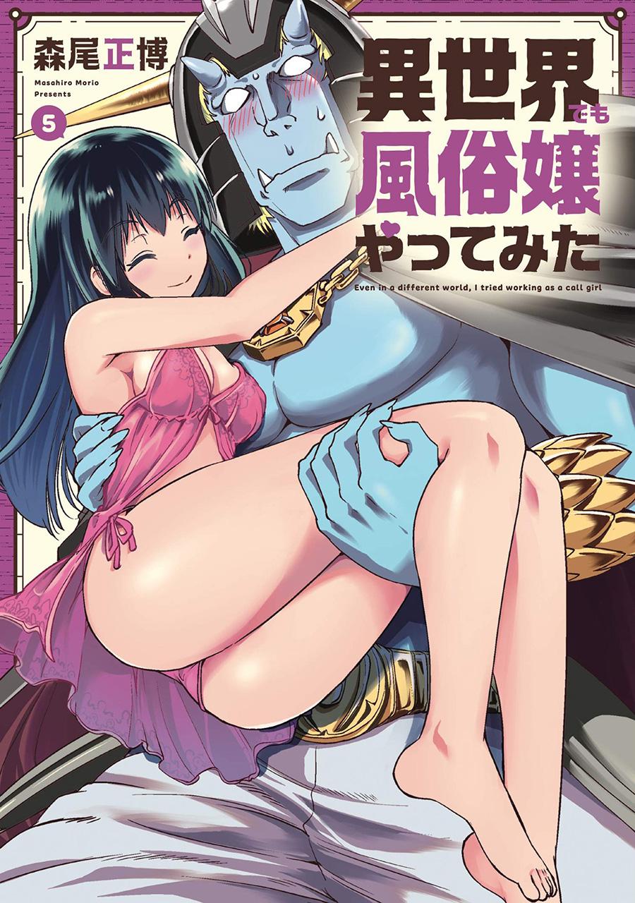Call Girl In Another World Vol 5 GN