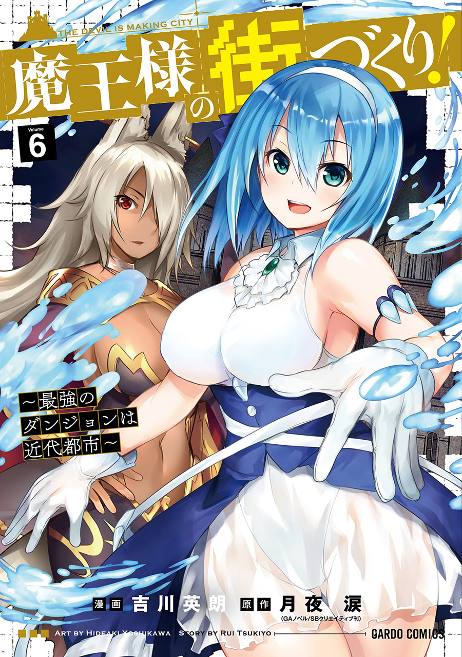 Dungeon Builder Demon Kings Labyrinth Is A Modern City Vol 6 GN