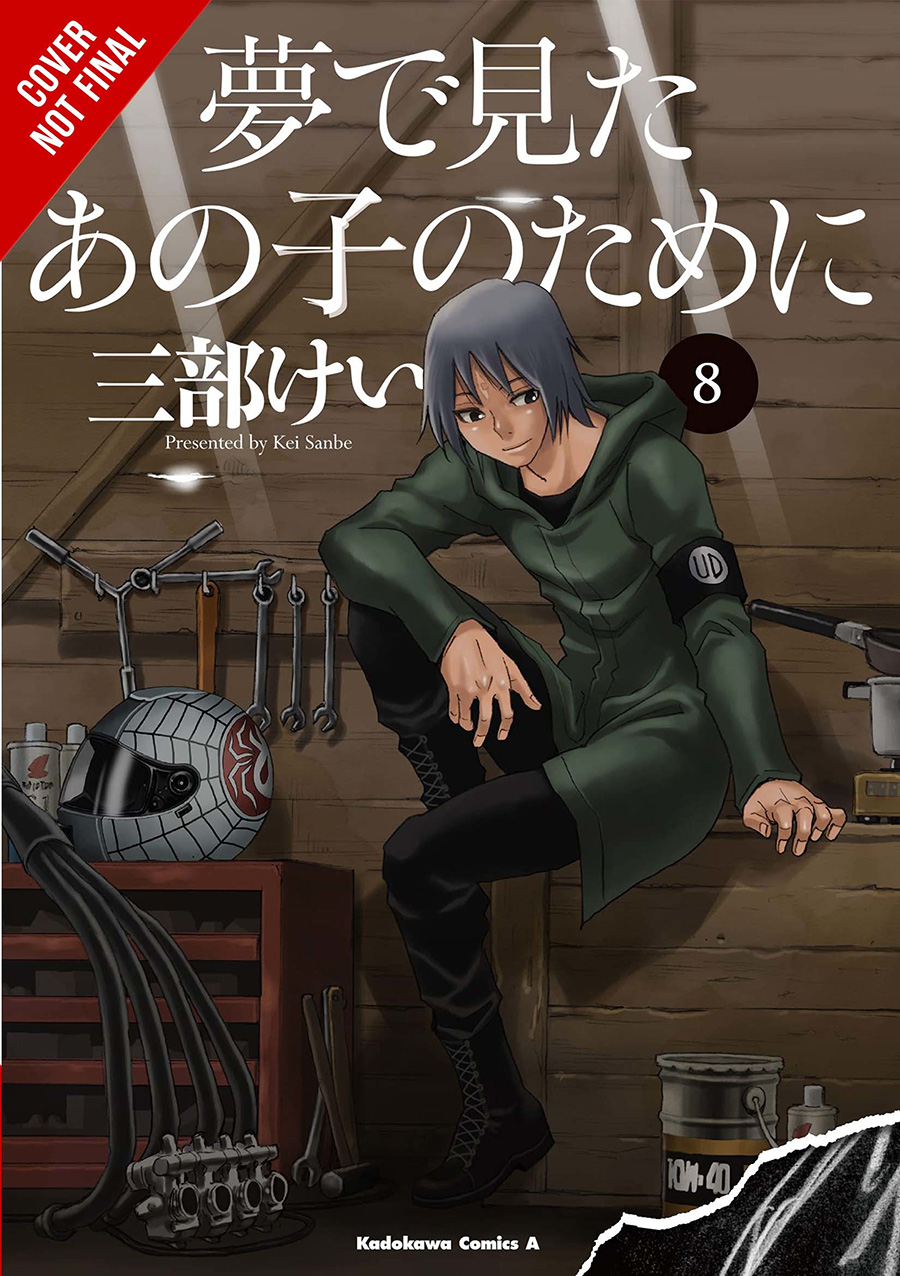 For The Kid I Saw In My Dreams Vol 8 HC