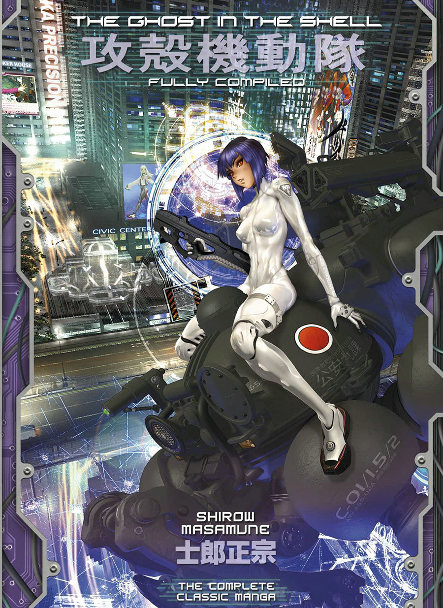 Ghost In The Shell Fully Compiled The Complete Classic Manga HC