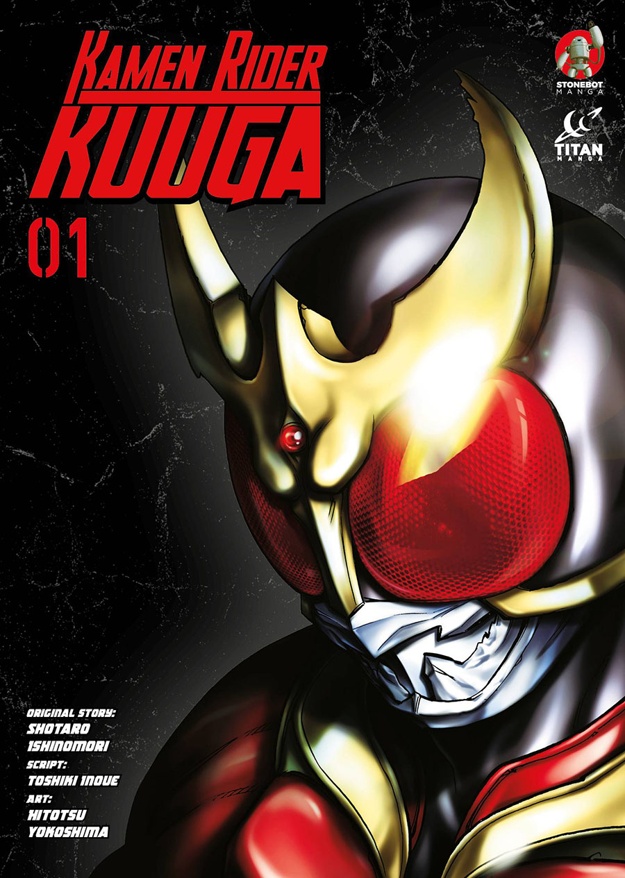 Kamen Rider Kuuga Vol 1 GN