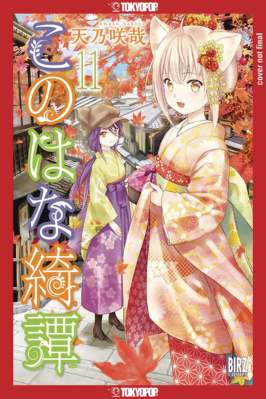 Konohana Kitan Vol 11 GN