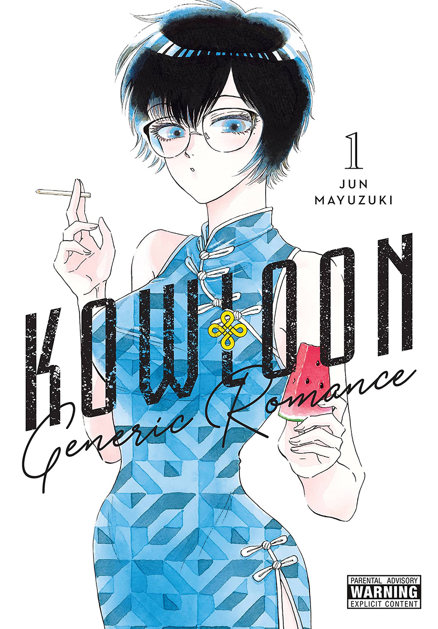 Kowloon Generic Romance Vol 1 GN