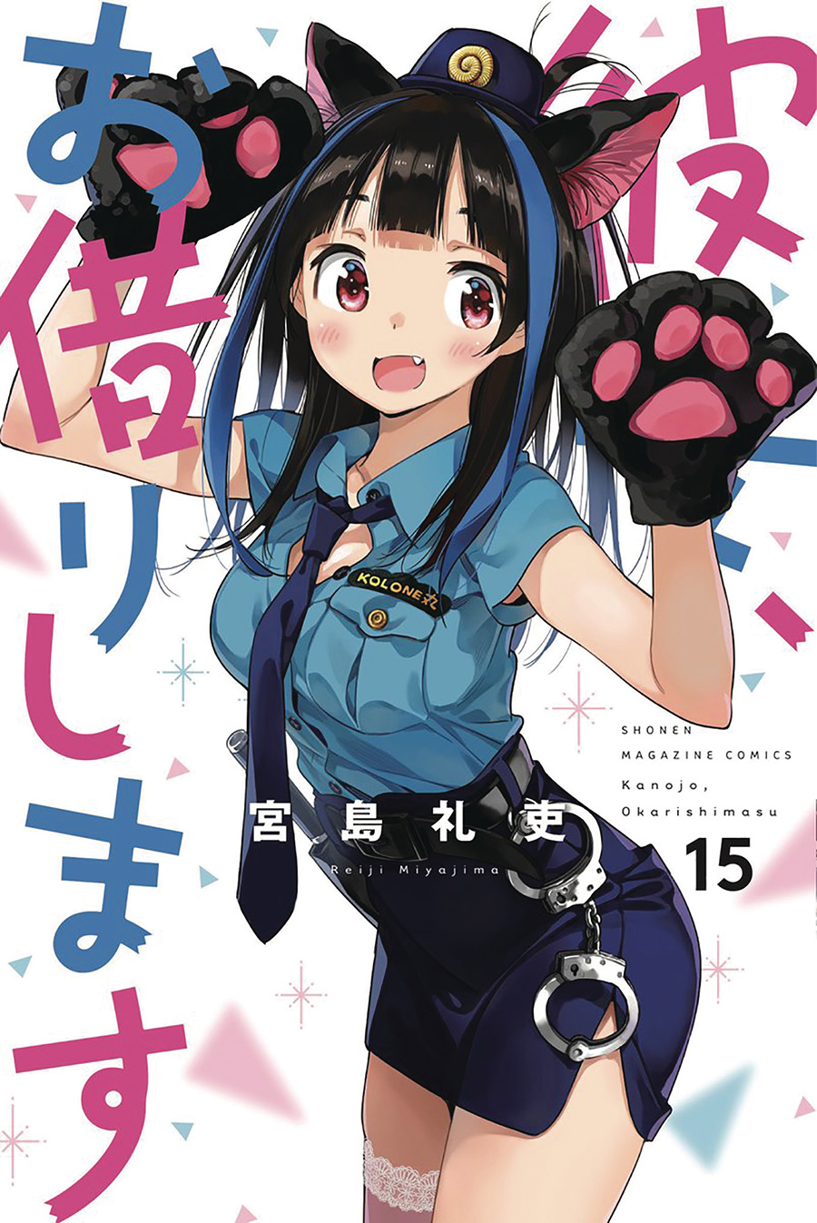 Rent-A-Girlfriend Vol 15 GN