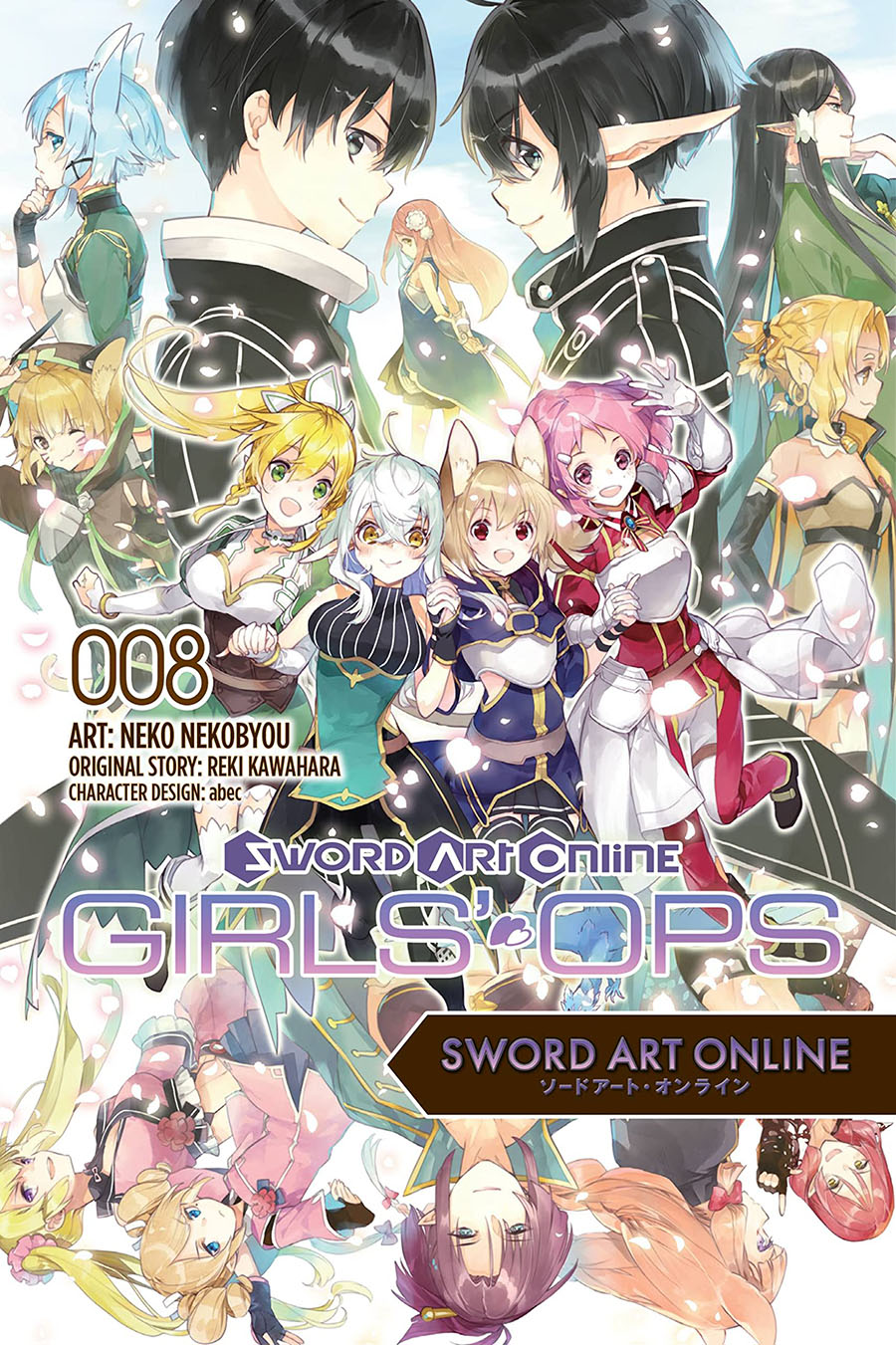 Sword Art Online Progressive Scherzo Deep Night GN Vol 01