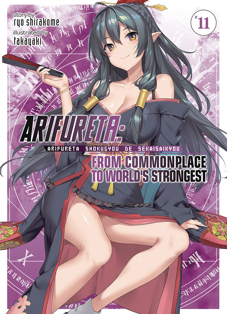 Arifureta From Commonplace To Worlds Strongest Light Novel Vol 12