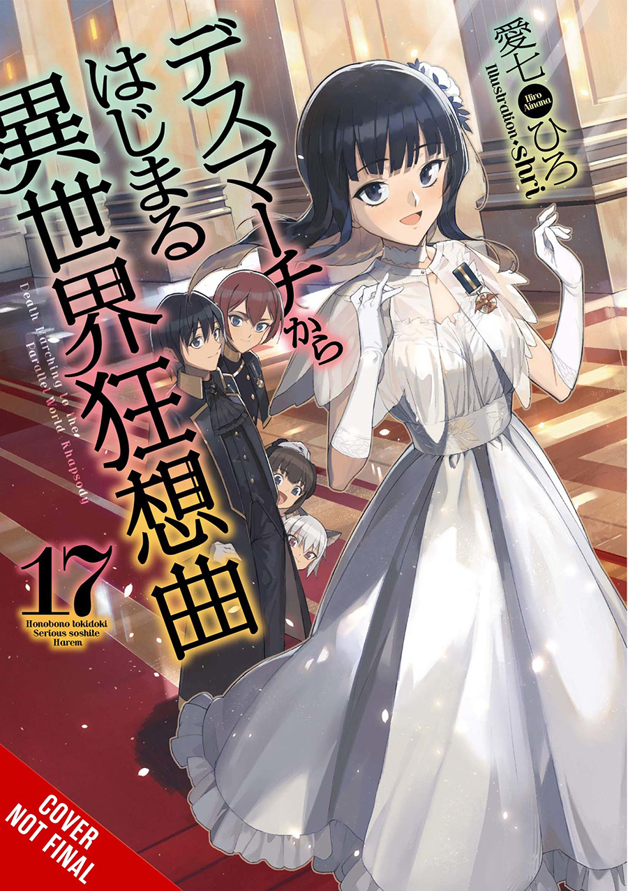 Death March To The Parallel World Rhapsody Light Novel Vol 17